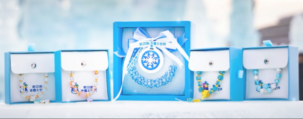 哈尔滨冰雪大世界