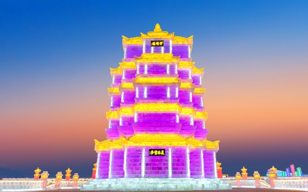 哈尔滨冰雪大世界