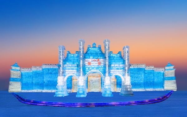 哈尔滨冰雪大世界